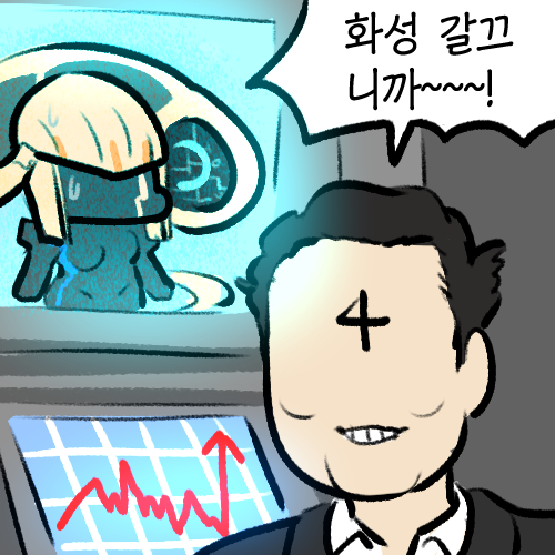 commander, elon musk, and aeda type-g (last origin) drawn by jazz_jack