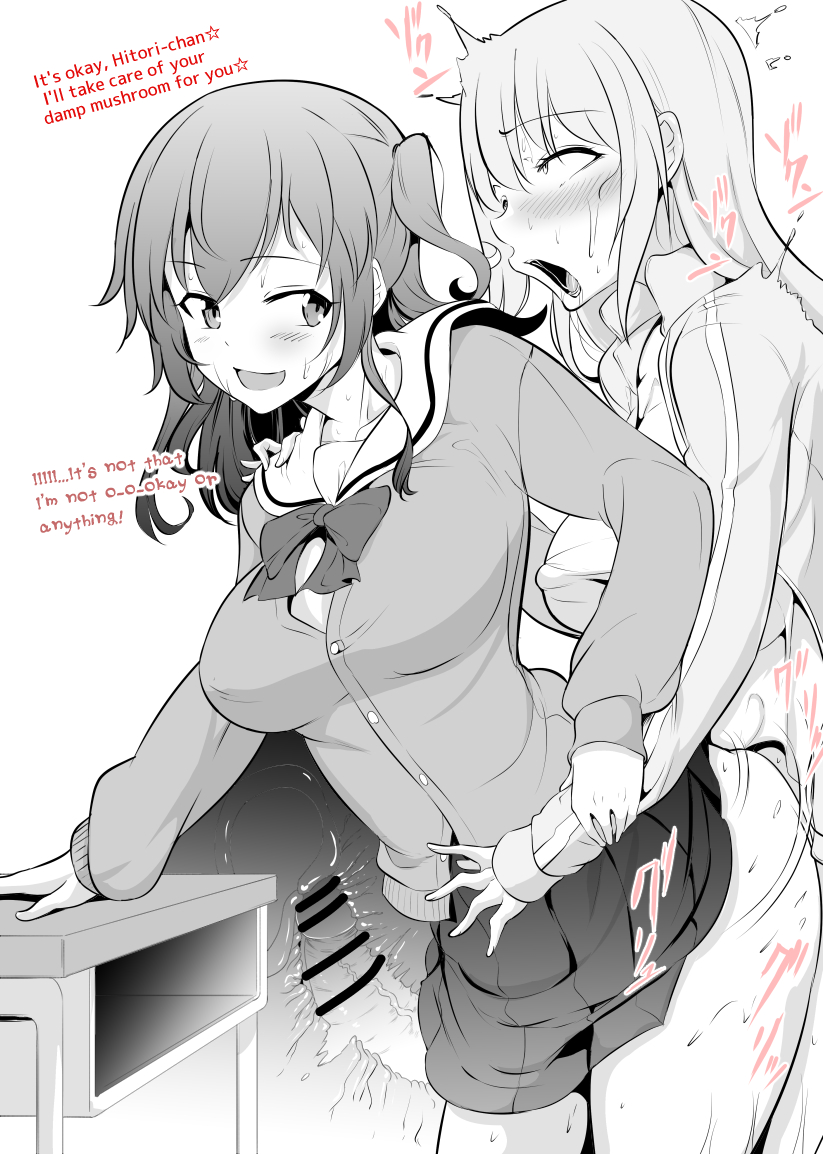 gotoh hitori and kita ikuyo (bocchi the rock!) drawn by mokuseirokku