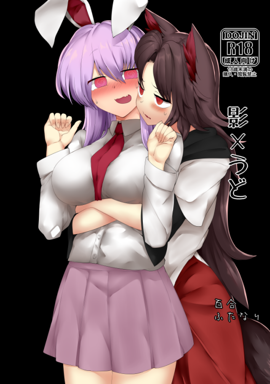 reisen udongein inaba and imaizumi kagerou (touhou) drawn by mizuga