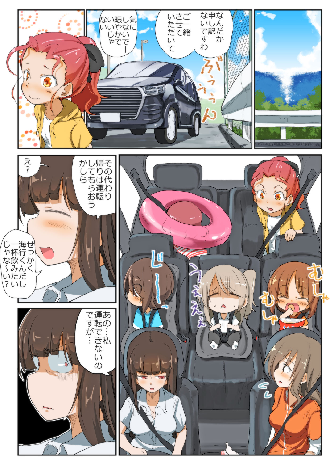 Nishizumi Miho Nishizumi Maho Shimada Arisu Rosehip Nishizumi Shiho And 2 More Girls Und Panzer Drawn By Jinguu 49ms Danbooru Nishizumi Miho Nishizumi Maho Shimada Arisu Rosehip Nishizumi Shiho And 2 More Girls Und Panzer Drawn By Jinguu 49ms Danbooru