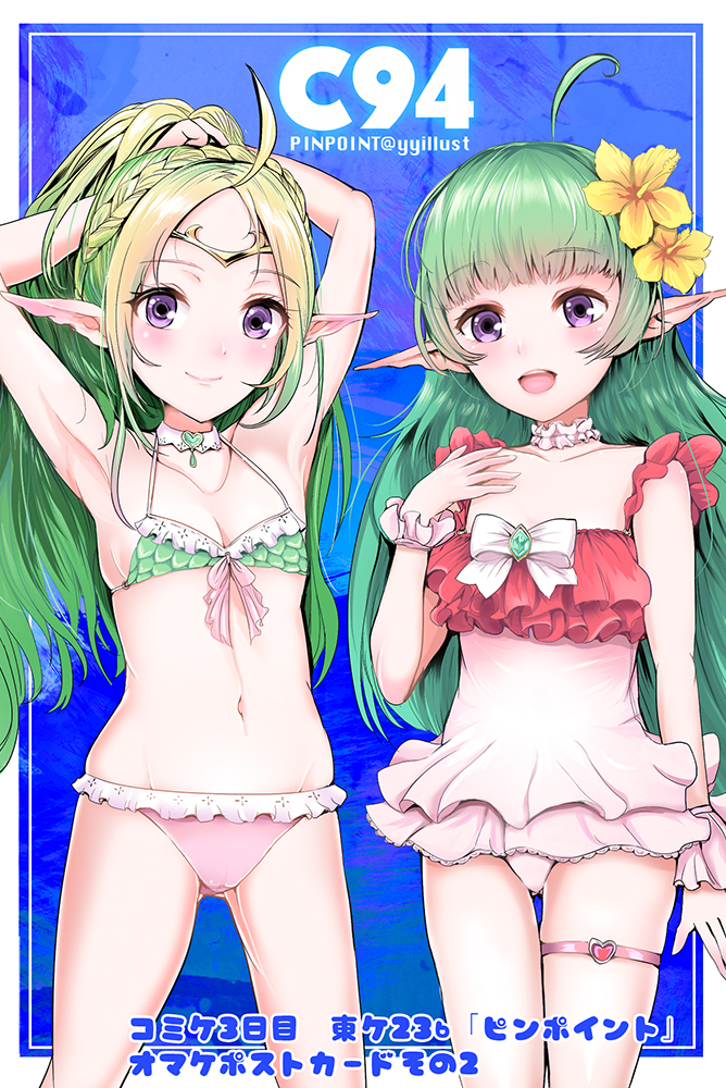 nowi and nah (fire emblem and 2 more) drawn by yyillust