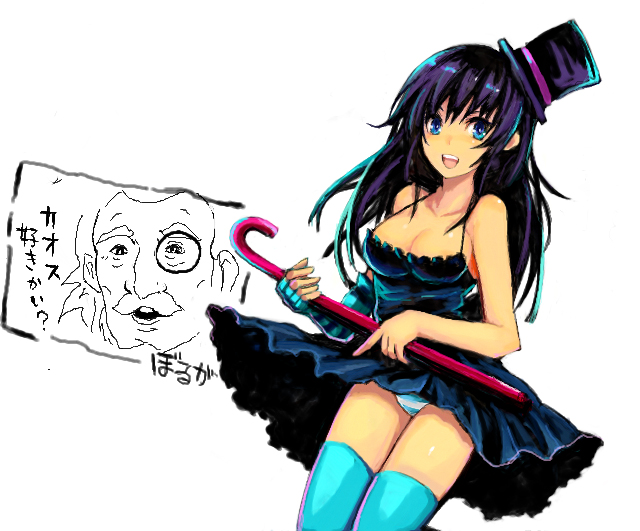 akiyama mio (k-on!) drawn by kara_(color)