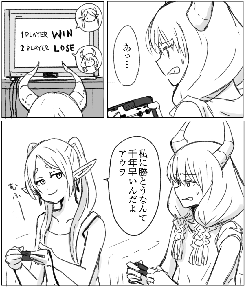 frieren and aura (sousou no frieren) drawn by mutsu_(layergreen)