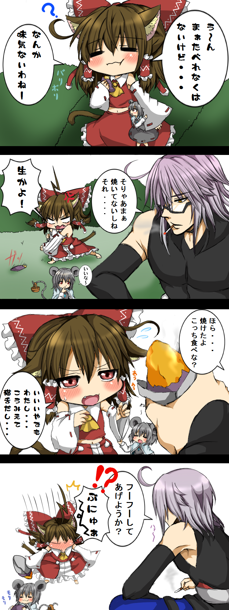 hakurei reimu, nazrin, and morichika rinnosuke (touhou) drawn by kurobane