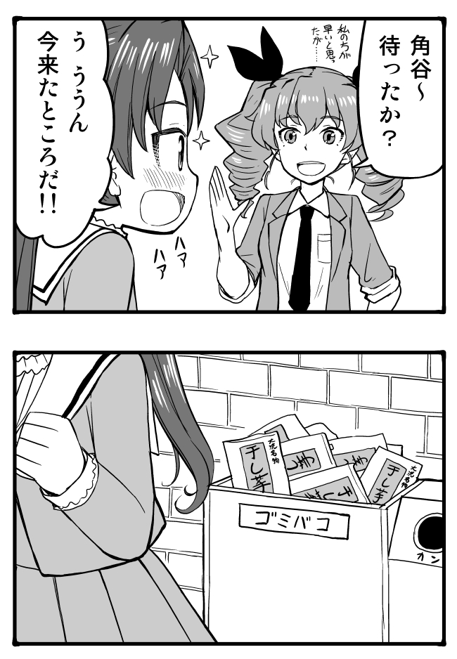 anchovy and kadotani anzu (girls und panzer) drawn by sutahiro_(donta)