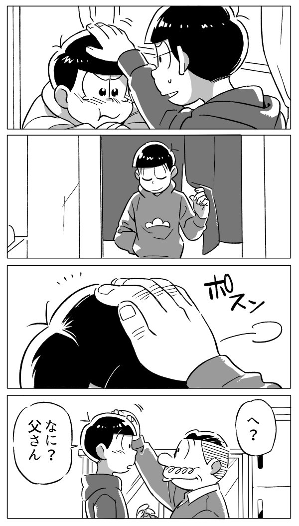 matsuno osomatsu, matsuno todomatsu, and matsuno matsuzou (osomatsu and 1 more) drawn by mouflon_sun