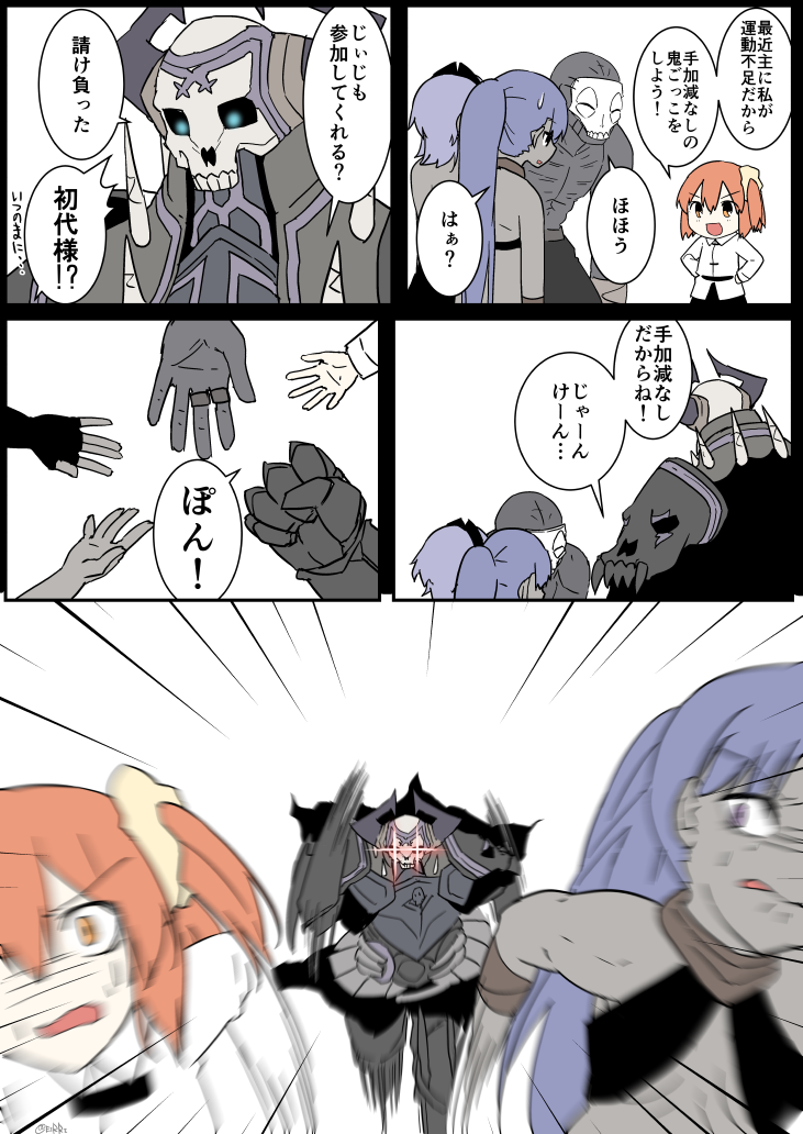 fujimaru ritsuka, hassan of serenity, king hassan, assassin, female assassin, and 1 more (fate and 1 more) drawn by eiri_(eirri)