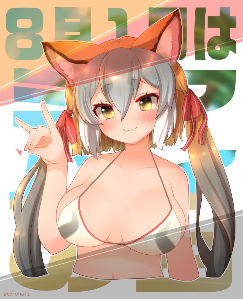 island fox (kemono friends and 1 more) drawn by coroha
