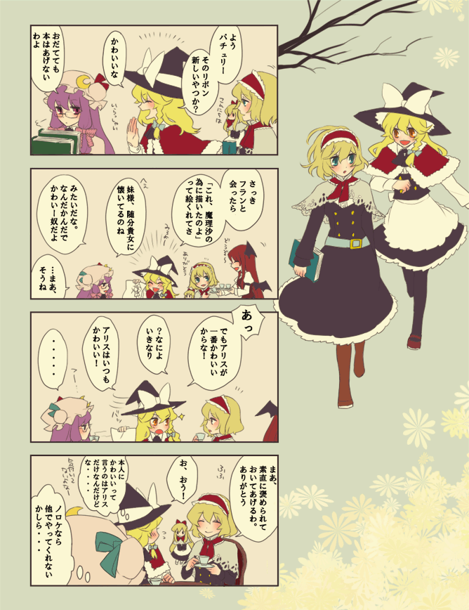 kirisame marisa, alice margatroid, patchouli knowledge, koakuma, and shanghai doll (touhou) drawn by inoue_mikuni