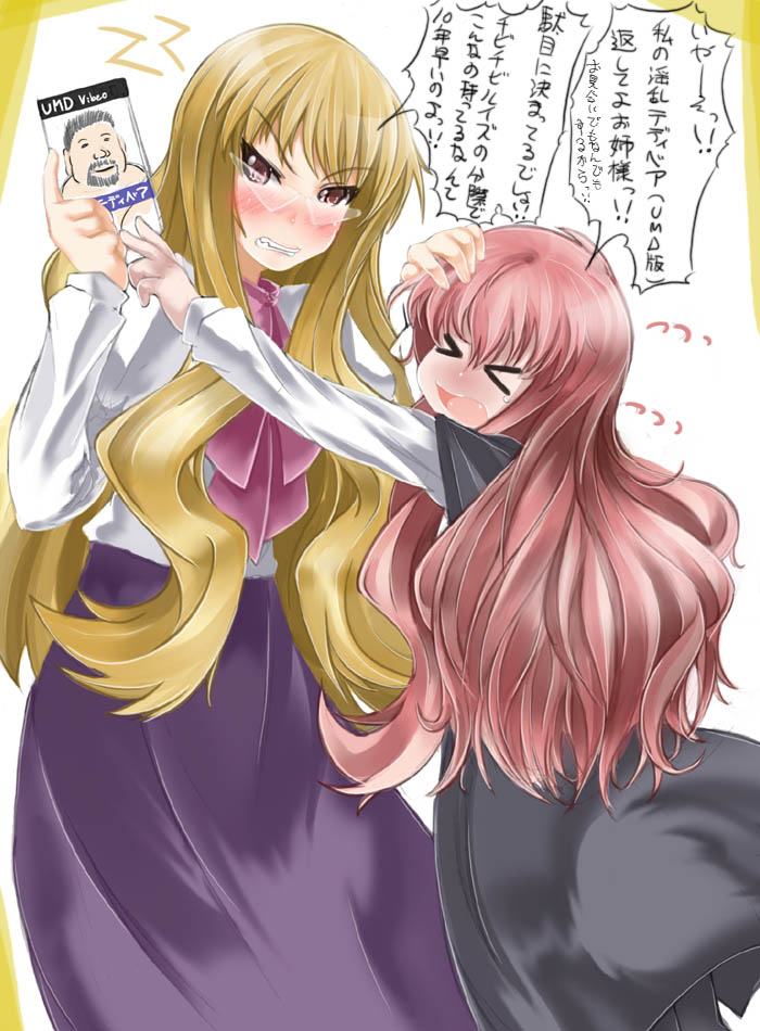 louise francoise le blanc de la valliere and eleanor albertine le blanc de la blois de la valliere (zero no tsukaima) drawn by abubu