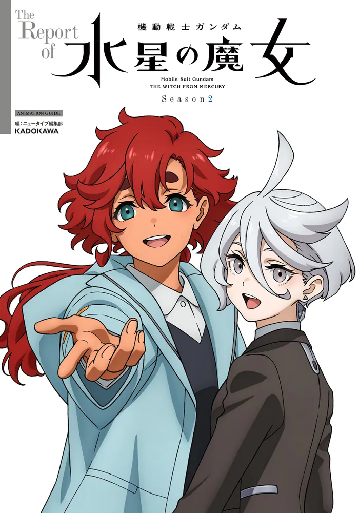 suletta mercury and miorine rembran (gundam and 1 more)