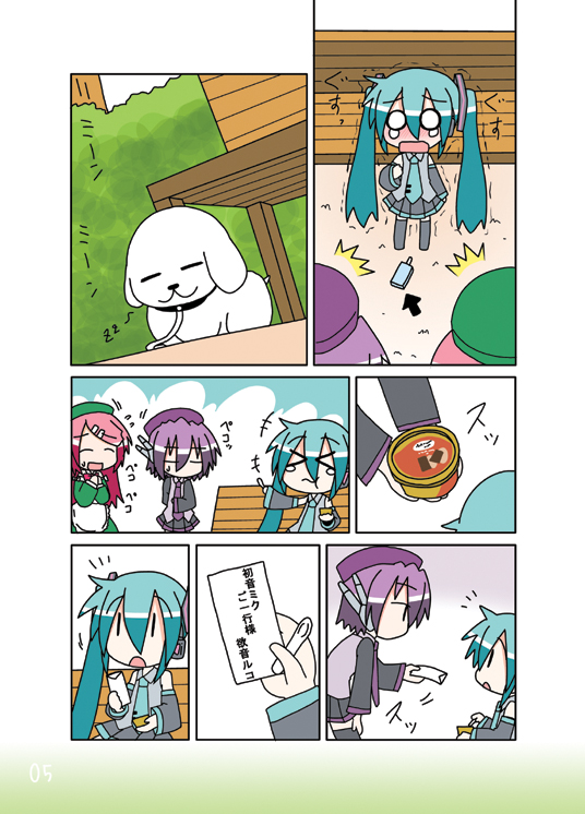 hatsune miku, utane uta, chibi miku, momone momo, and hamo (vocaloid and 1 more) drawn by minami_(colorful_palette)