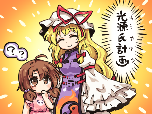 yakumo yukari and usami sumireko (touhou) drawn by pote_(ptkan)