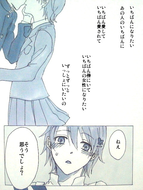 inami mahiru and takanashi souta (working!!) drawn by ichi_(13xxx)