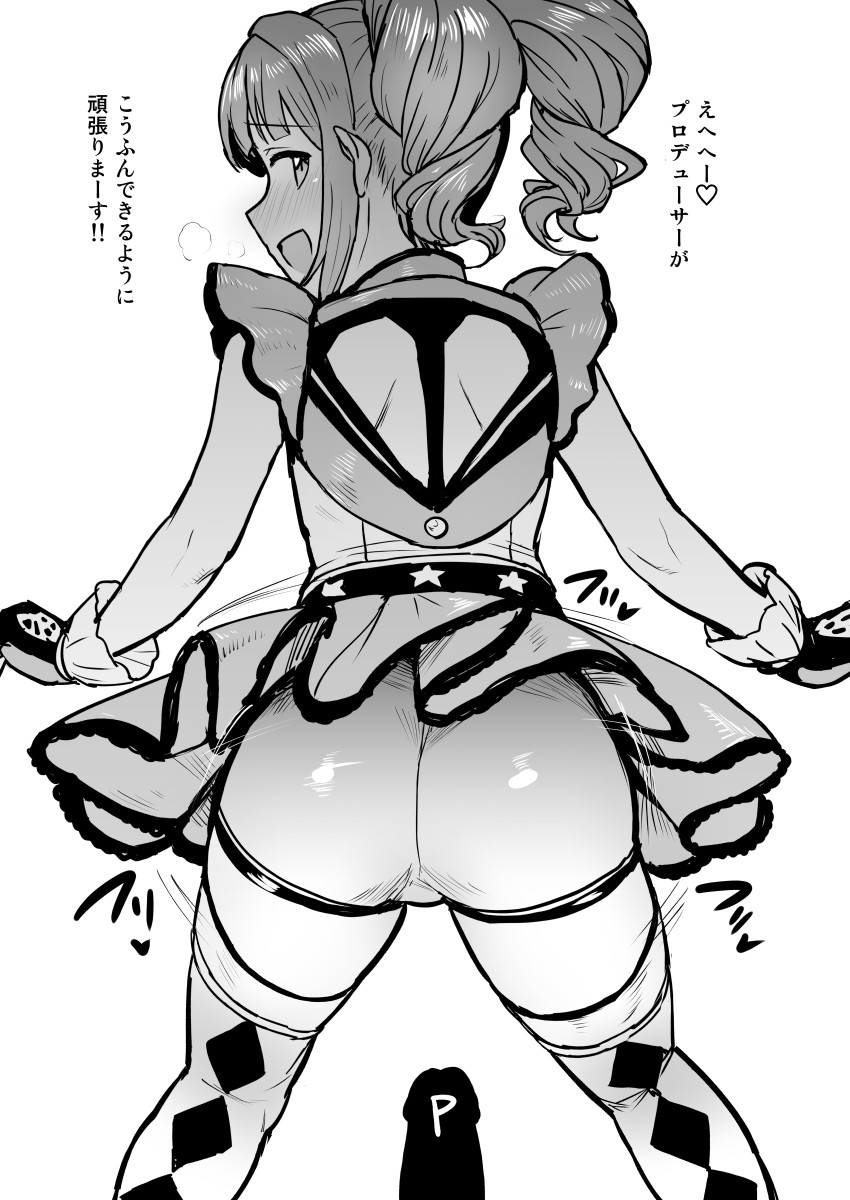 producer and takatsuki yayoi (idolmaster and 1 more) drawn by tsurui