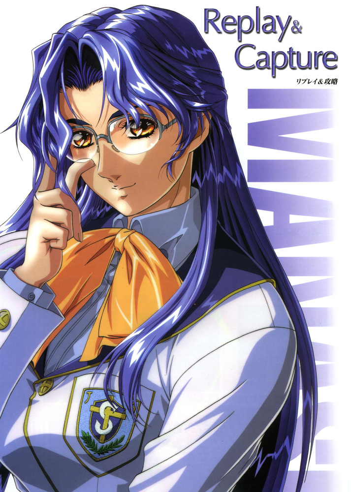 kaen seibo: the virgin on megiddo drawn by yokota_mamoru