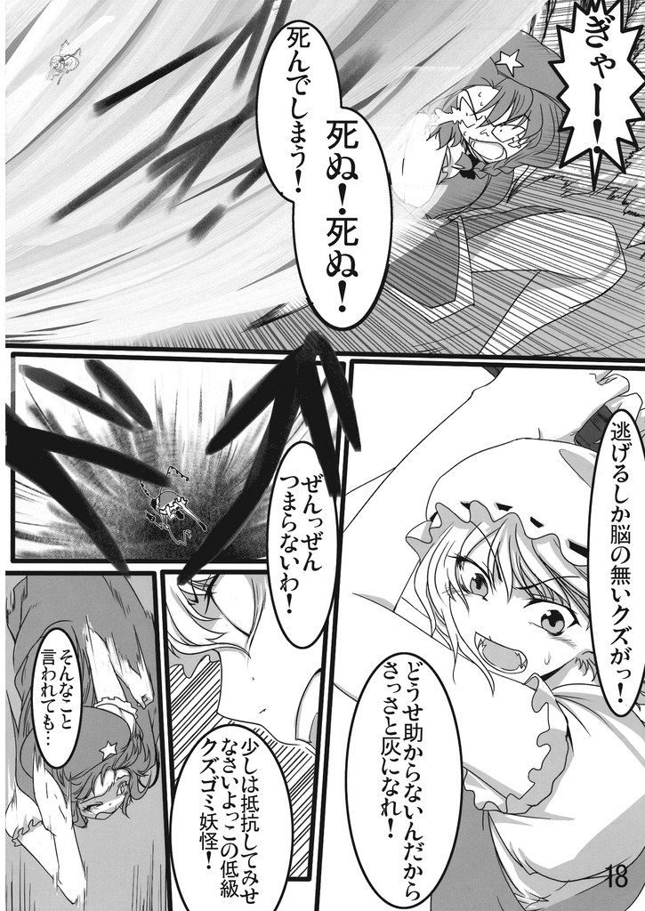 flandre scarlet and hong meiling (touhou) drawn by chado