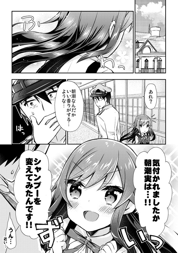 admiral, asashio, and asashio kai ni (kantai collection) drawn by k_hiro