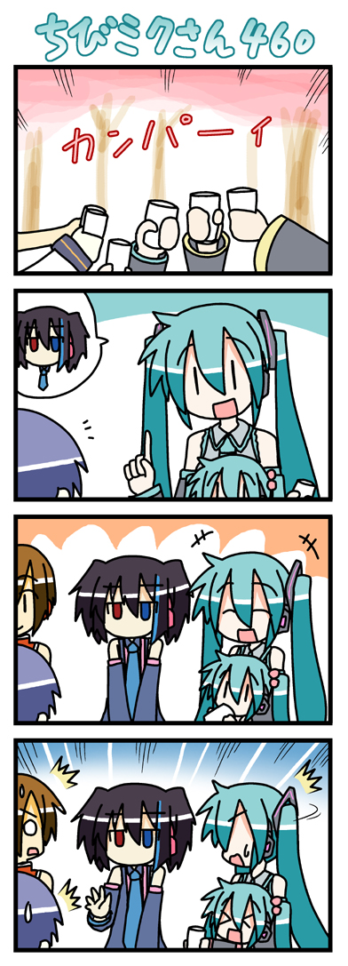hatsune miku, kaito, meiko, chibi miku, yokune ruko, and 1 more (vocaloid and 1 more) drawn by minami_(colorful_palette)