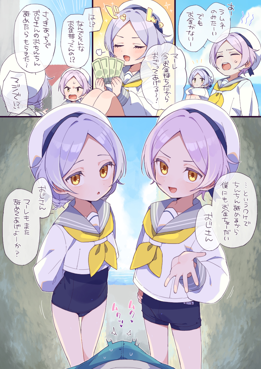 maare and maaru (original) drawn by moyori