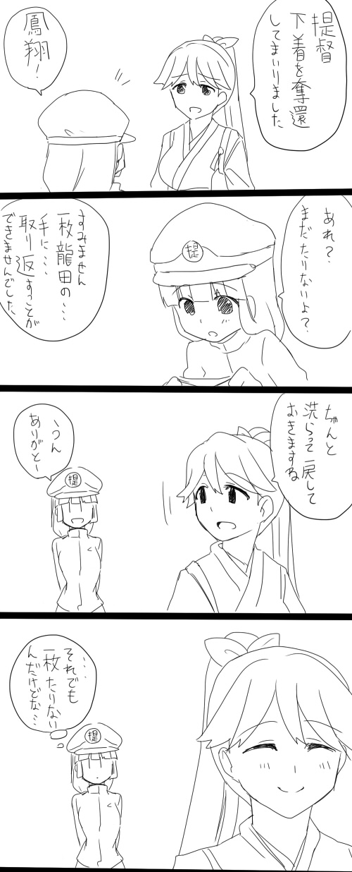 houshou, female admiral, and admiral yurika (kantai collection) drawn by yoicha