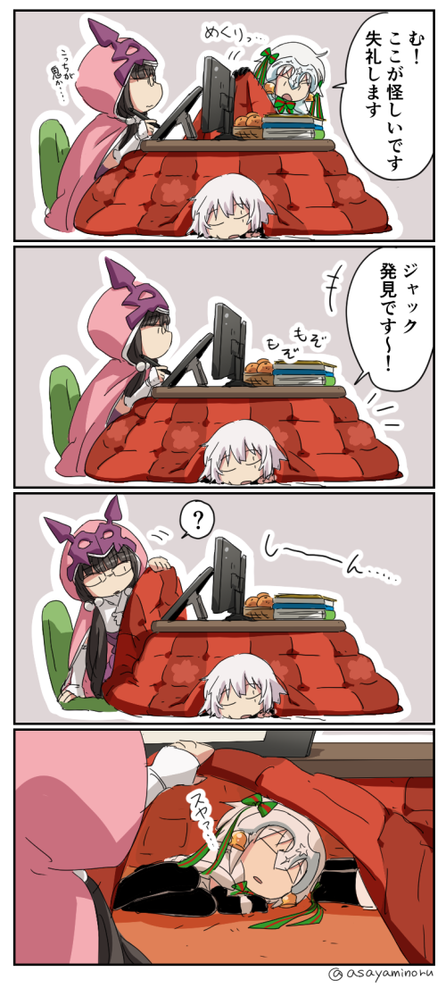 jack the ripper, jeanne d'arc alter santa lily, and osakabehime (fate and 1 more) drawn by asaya_minoru