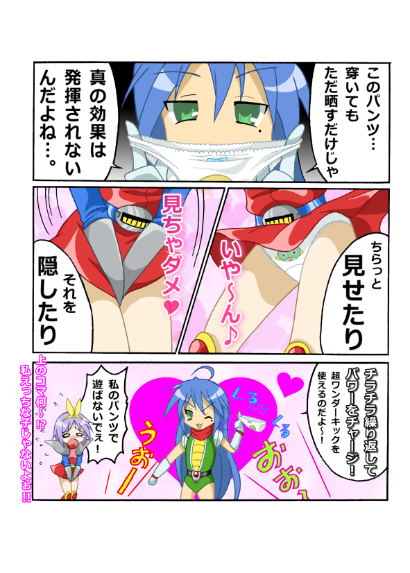 izumi konata, hiiragi tsukasa, kanda momo, and bravoman (lucky star and 2 more) drawn by imaden