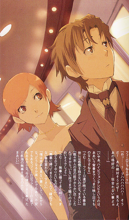 firo prochainezo and ennis (baccano!) drawn by enami_katsumi and narita_ryohgo_(mangaka)