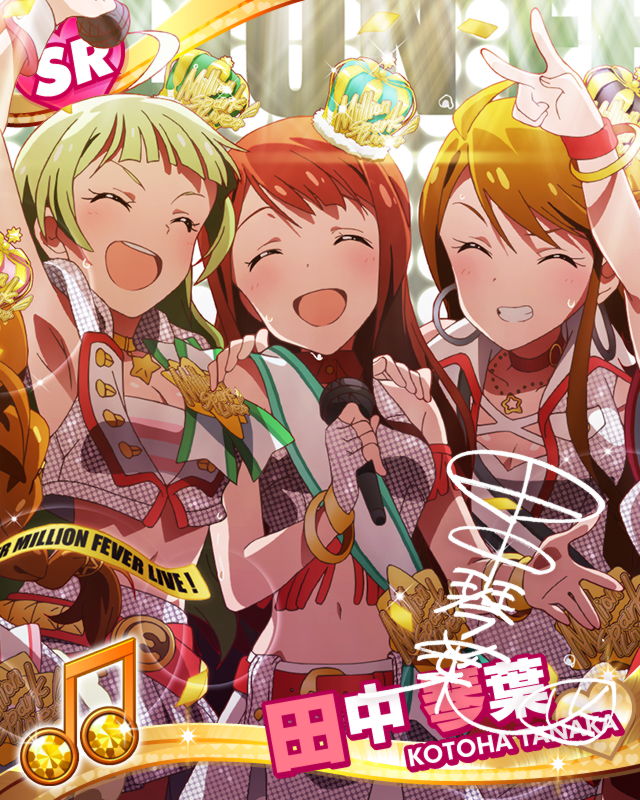 tokoro megumi, tanaka kotoha, and shimabara elena (idolmaster and 1 more)