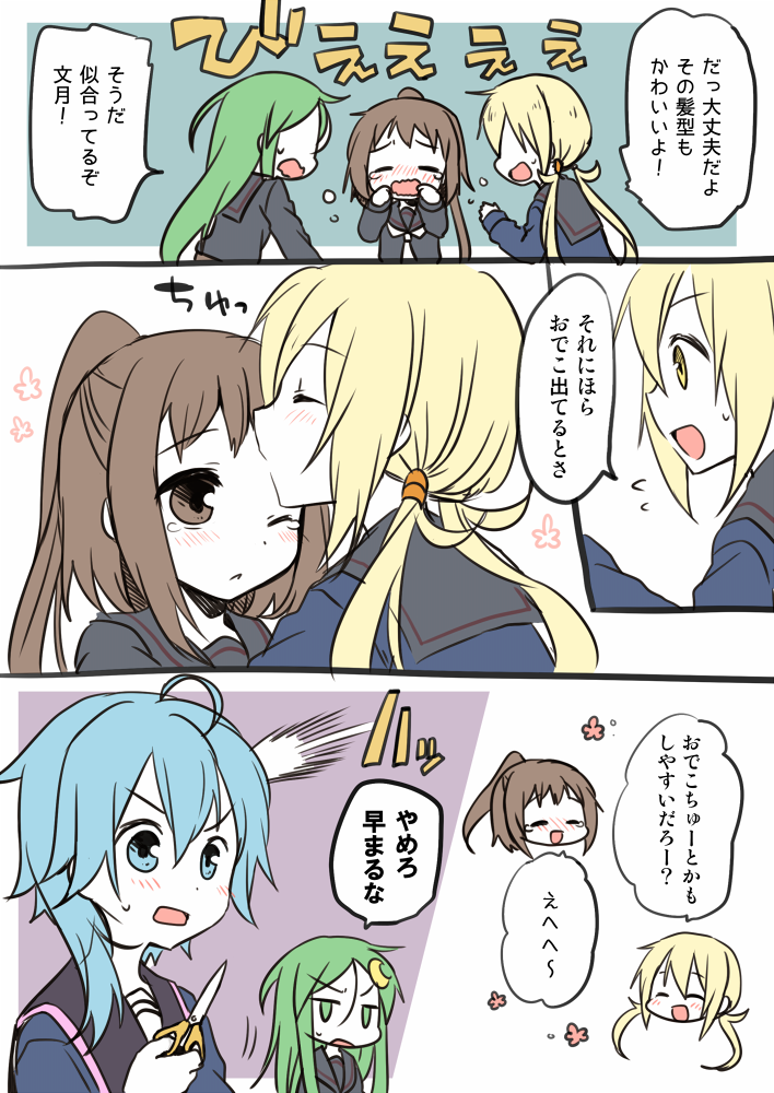satsuki, nagatsuki, fumizuki, satsuki kai ni, and minazuki (kantai collection) drawn by nagasioo