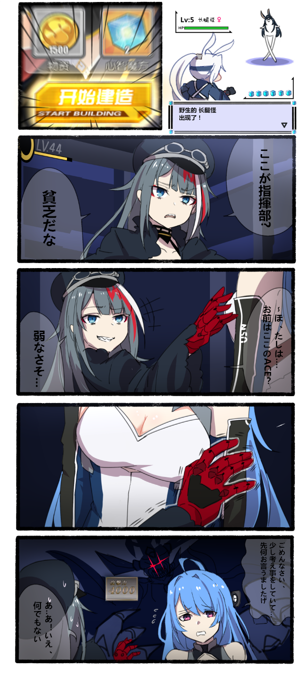 deutschland, helena, hiryuu, and souryuu (pokemon and 2 more) drawn by xiujia_yihuizi