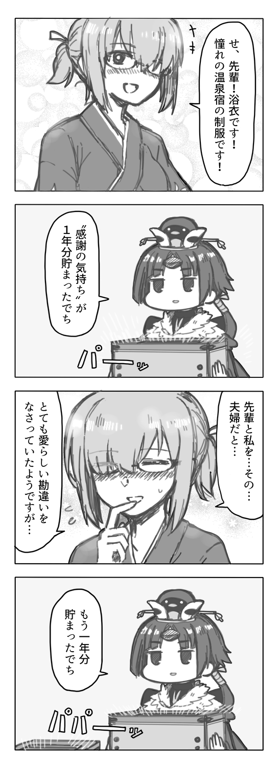 mash kyrielight and beni-enma (fate and 1 more) drawn by takashiro_(takashiro_factory)