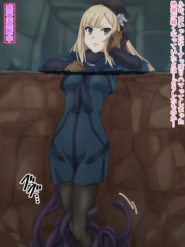 reines el-melloi archisorte (fate and 1 more) drawn by nomanota