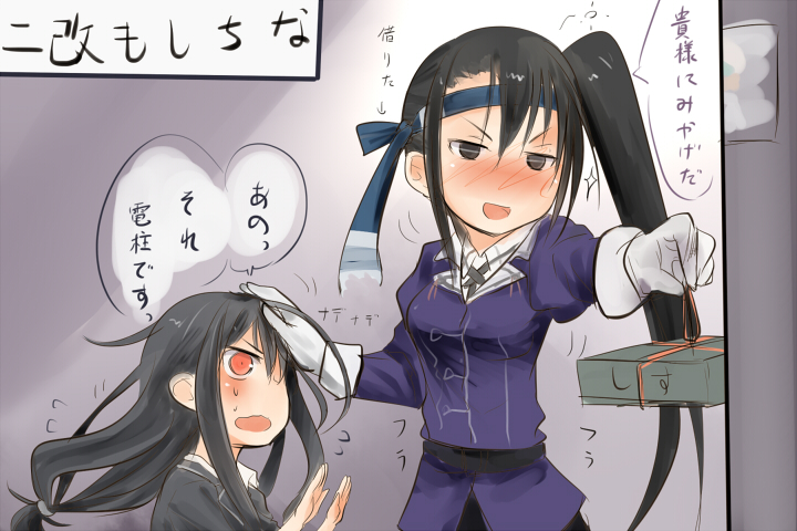 nachi, hatsushimo, and nachi kai ni (kantai collection) drawn by akino_shuu