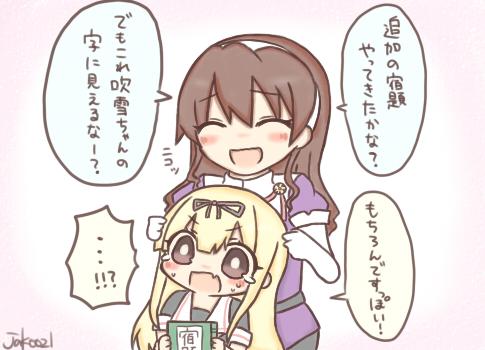 yuudachi and ashigara (kantai collection) drawn by jako_(jakoo21)