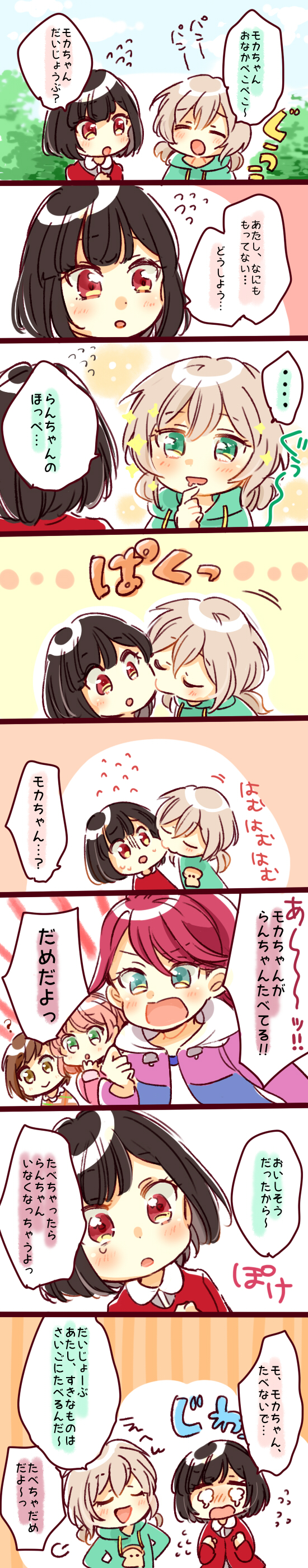 mitake ran, aoba moca, uehara himari, udagawa tomoe, and hazawa tsugumi (bang dream!) drawn by zawameki