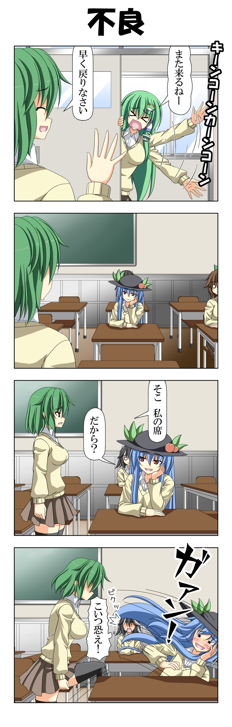 kochiya sanae, reiuji utsuho, kazami yuuka, hinanawi tenshi, and kijin seija (touhou) drawn by rappa_(rappaya)