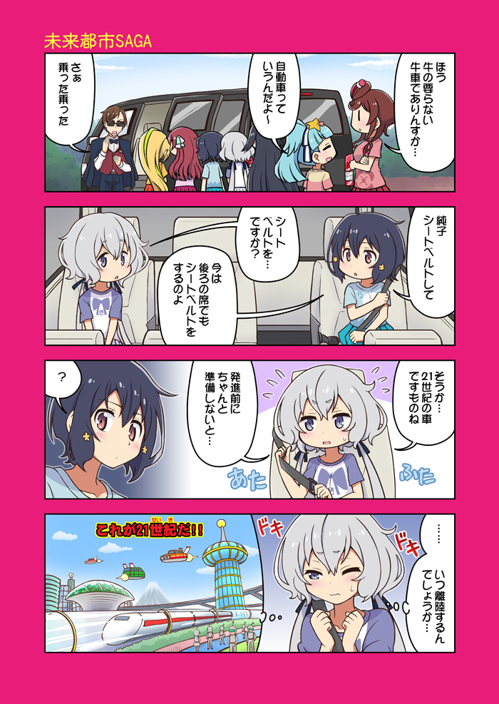 konno junko, minamoto sakura, mizuno ai, nikaidou saki, hoshikawa lily, and 3 more (zombie land saga) drawn by yuuki_akira