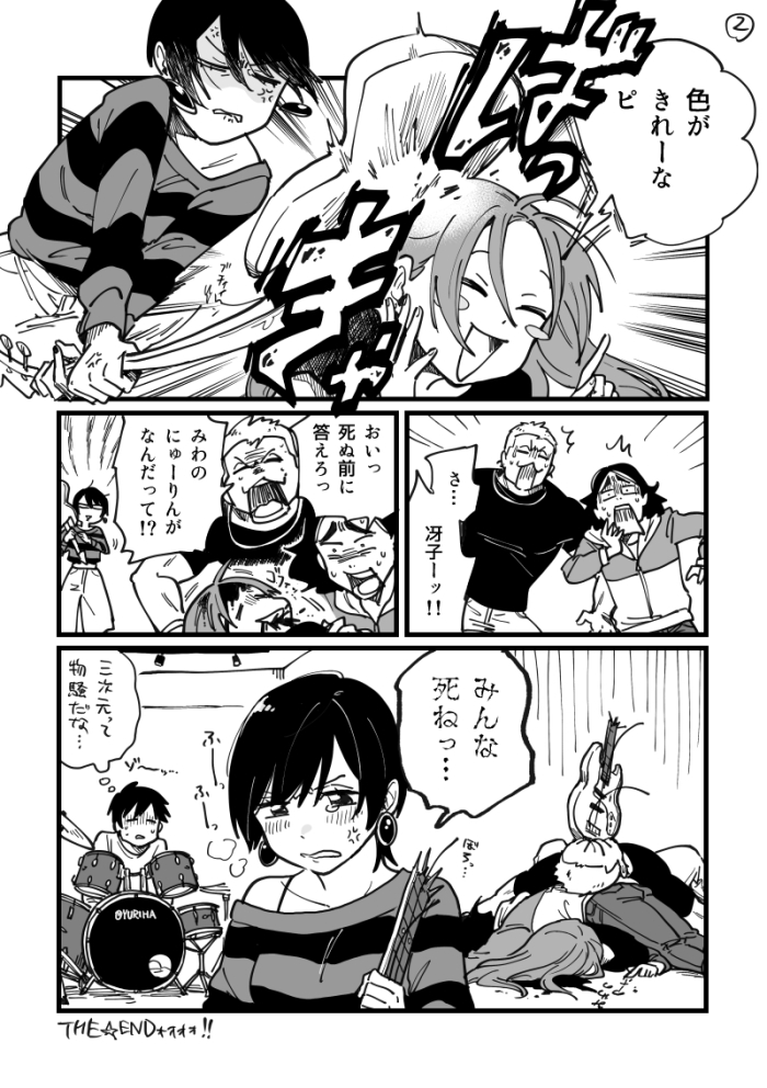 inuzuka miwa, sawatari saeko, rucha, and mikkun (tsukiatte agetemo ii kana) drawn by tamifull