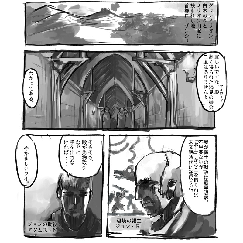 original drawn by gregorius_yamada