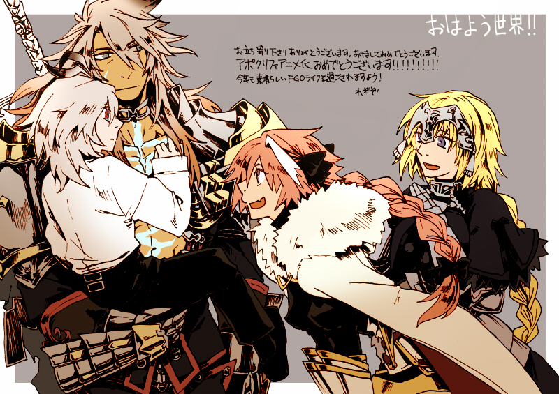 jeanne d'arc, astolfo, sieg, and siegfried (fate and 1 more) drawn by mine_(odasol)