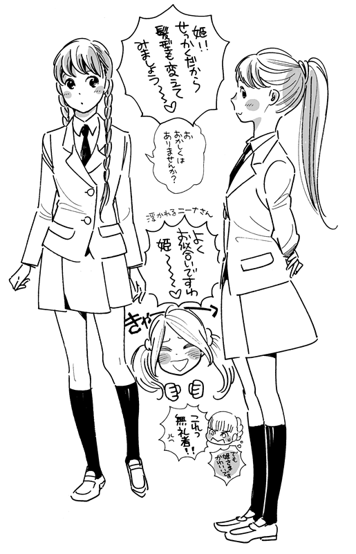 asseylum vers allusia, eddelrittuo, and nina klein (aldnoah.zero) drawn by shimura_takako