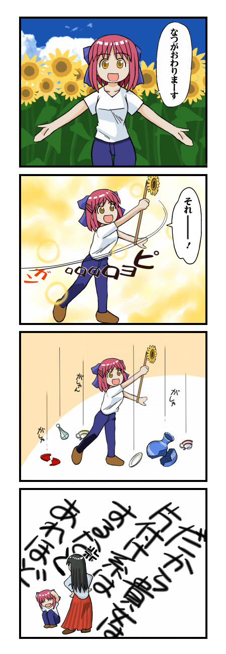 tohno akiha and kohaku (tsukihime and 1 more) drawn by hana_(hana_mo_arashi_mo)