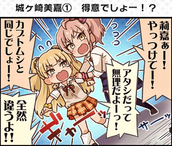 jougasaki mika and jougasaki rika (idolmaster and 2 more)