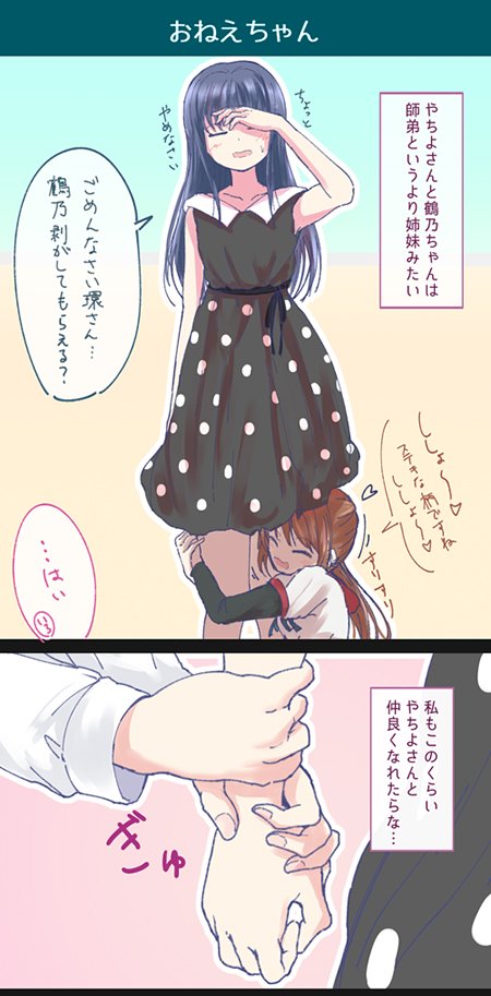 tamaki iroha, nanami yachiyo, and yui tsuruno (mahou shoujo madoka magica and 1 more) drawn by 5tb
