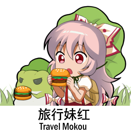 fujiwara no mokou and kaeru (touhou and 1 more) drawn by jokanhiyou