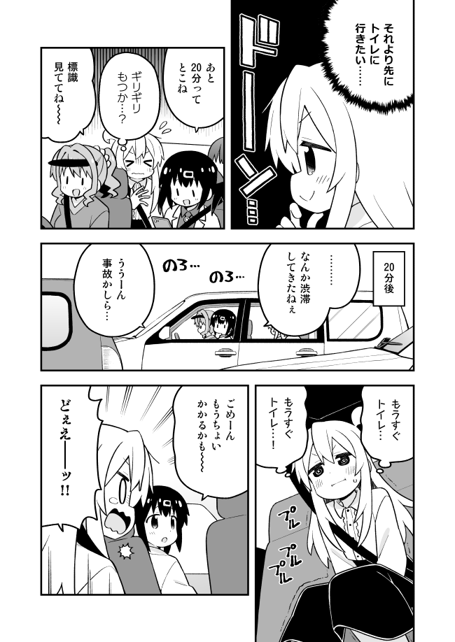 oyama mahiro, oyama mihari, hozuki momiji, and hozuki kaede (onii-chan wa oshimai!) drawn by nekotoufu