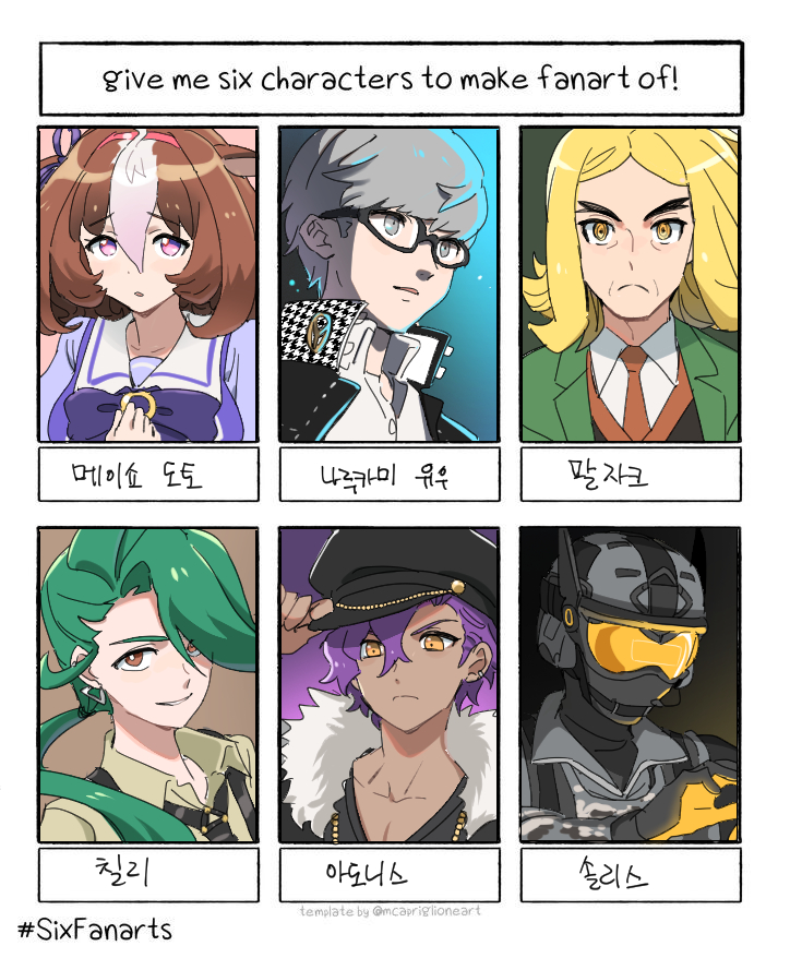 narukami yu, rika, meisho doto, hassel, otogari adonis, and 1 more (pokemon and 6 more) drawn by dede_(qwea_00000)
