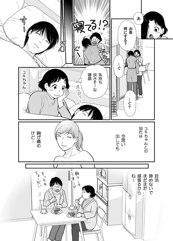 original drawn by egawa_hiromi