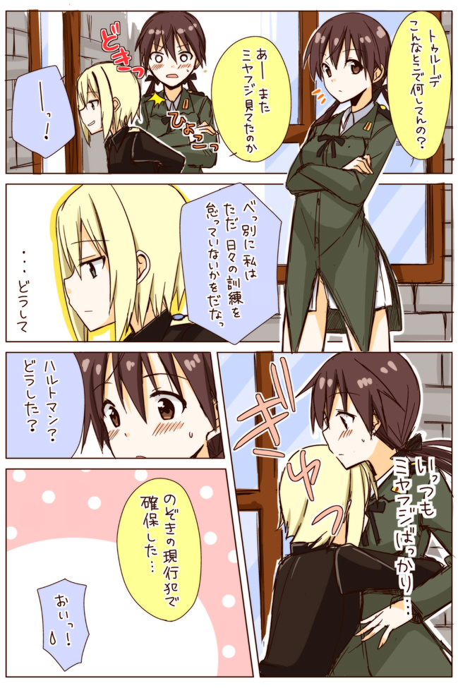 erica hartmann and gertrud barkhorn (world witches series and 1 more) drawn by kisaragi_ichigo